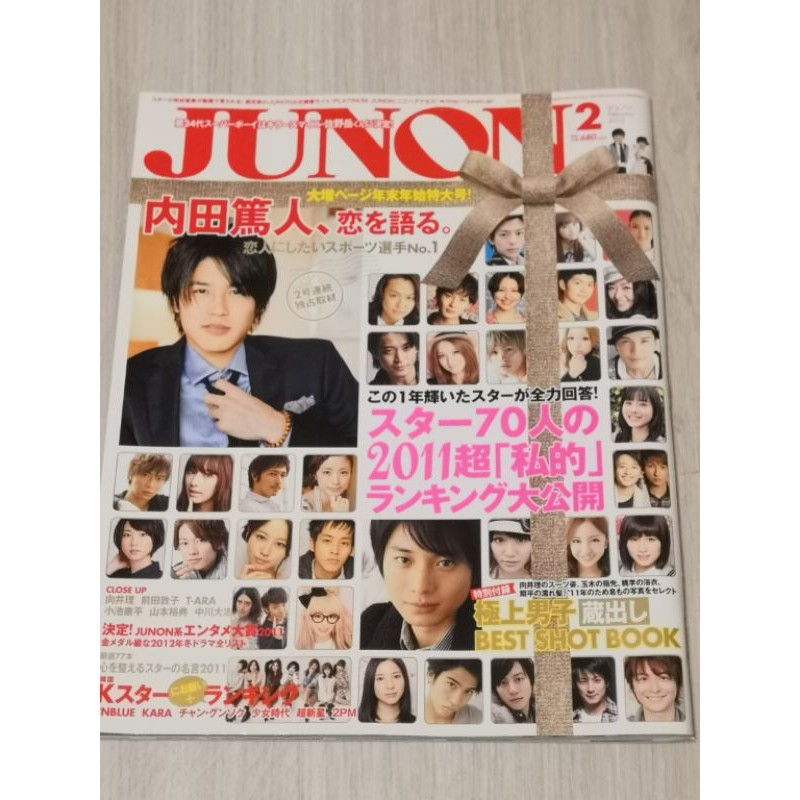 三浦翔平 優惠推薦 21年7月 蝦皮購物台灣