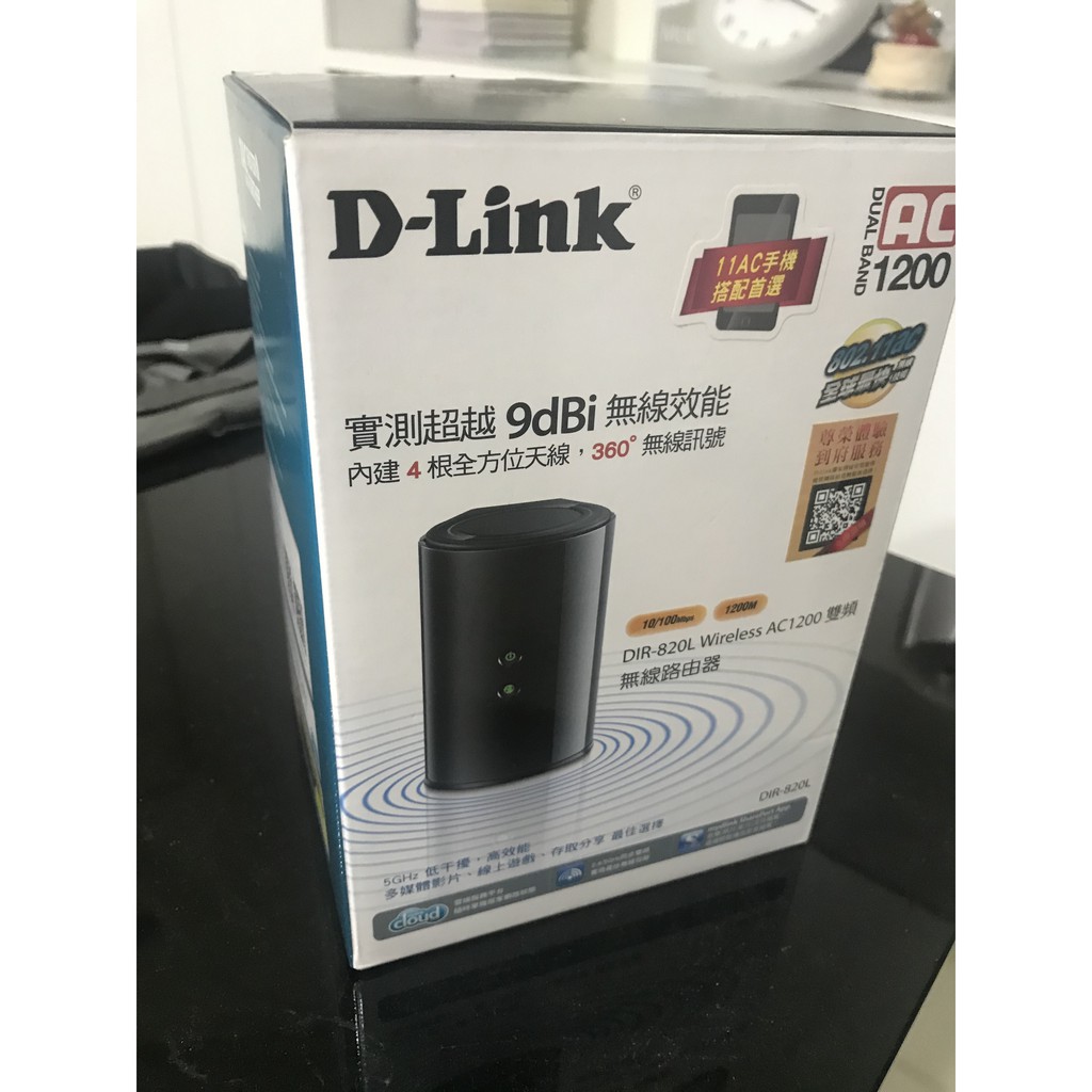 D-link 雙頻無線路由器 DIR-820L Wireless AC1200