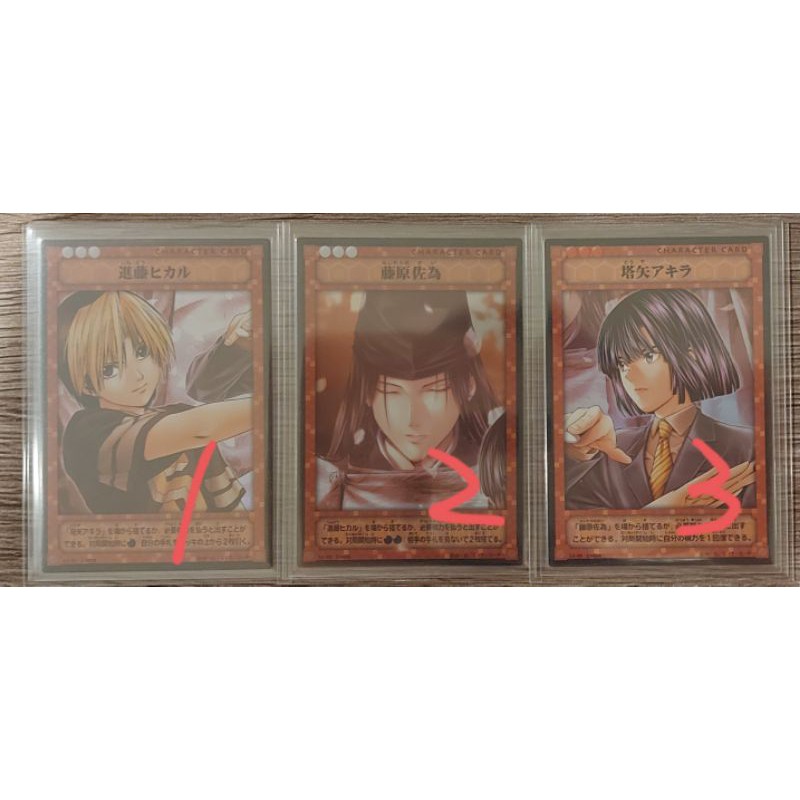 Konami 棋靈王棋魂卡片對戰卡牌亮卡區組合卡單售區應募卡組進藤光藤原佐為塔矢亮 蝦皮購物