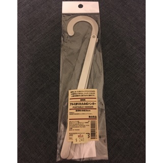 🎉我最便宜🎉🎀MUJI 無印良品 折疊 輕便 旅行用衣架