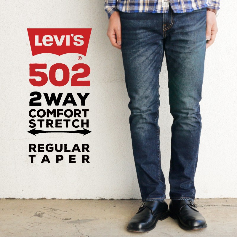 levies 502