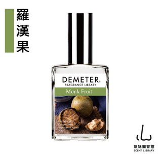 Demeter 【羅漢果】 Monk Fruit 30ml 香水 氣味圖書館