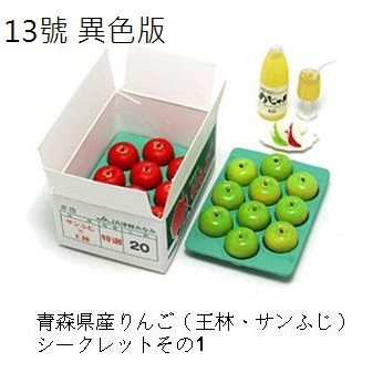 【全新】食玩 盒玩 re-ment rement絕版 產地直送 第二代 青蘋果 異色隱藏版 僅釋一盒