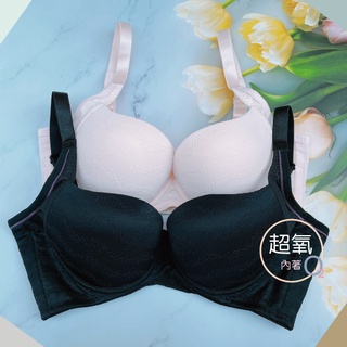 MIT 蘇菲娜 零碼促銷 無痕內衣8135【B/C 36-40】素色 舒適透氣 防副乳 OL最愛 配褲另計 超氧內著