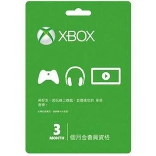 微軟 XBOX360 XBOXONE XBOX SERIES LIVE 點數卡 禮物卡 3個月 季卡【臺中恐龍電玩】