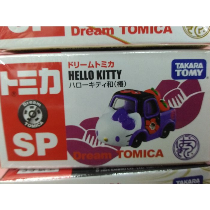 [佑子]]Dream Hello Kitty和服系列-紫 TM16684 多美小汽車 tomica