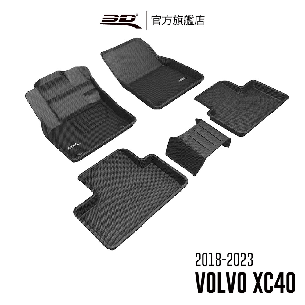 【3D Mats】卡固立體汽車踏墊適用於 VOLVO XC40 2018~2024 汽油、油電版