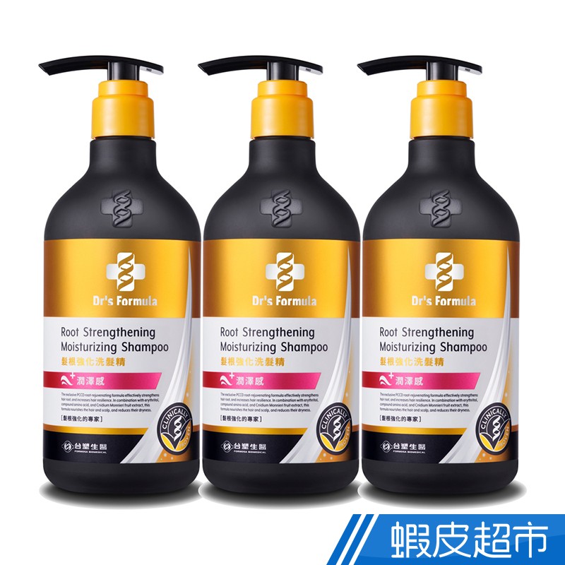 台塑生醫Dr's Formula髮根強化洗髮精－潤澤感(升級版)三代580g 免運 現貨 廠商直送