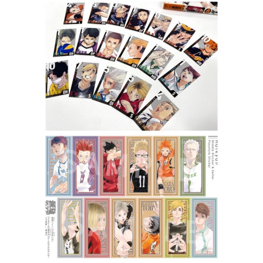 排球少年最強jump4月號附錄特典卡片貼紙 日向影山月島大地菅原東峰西谷田中及川木兔赤葦牛島天童大將宮侑佐久早 蝦皮購物