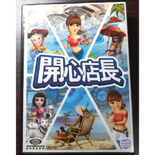 單機遊戲 開心店長 內附英文版遊戲CD+中文手冊