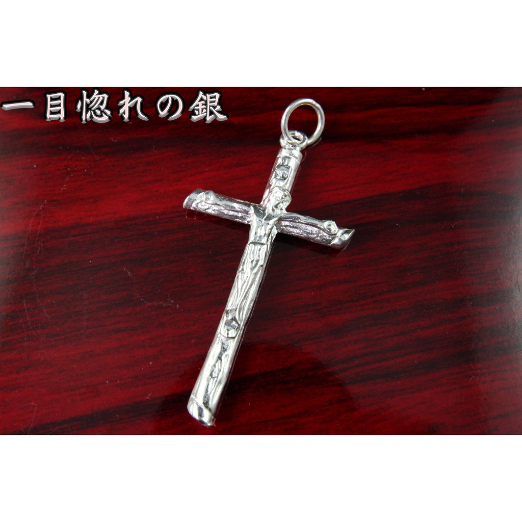 一目惚れの銀 ~ ㊣純銀墜子耶穌十字架造型 pendant silver 純銀十字架 cross 耶穌十字架 十字架