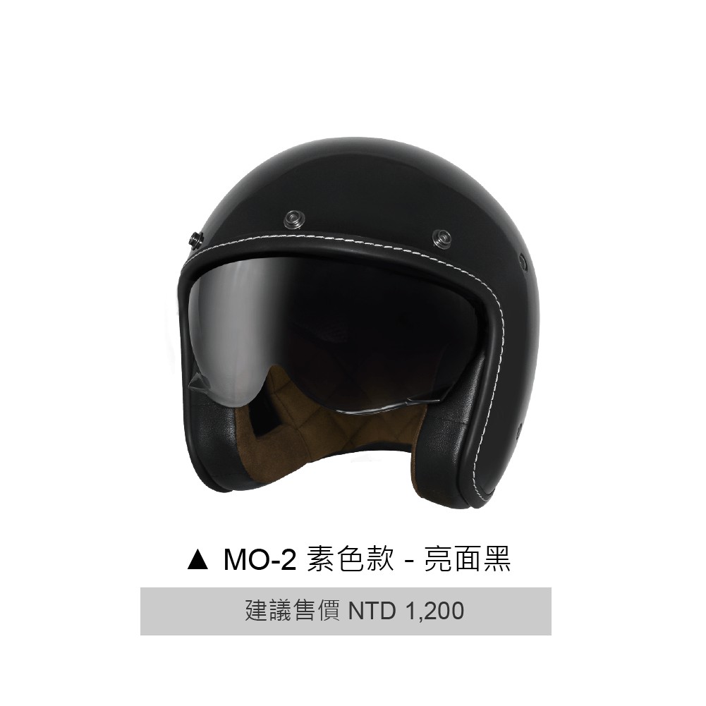 M2R MO-2 安全帽 停 MO2 素色 亮黑 復古帽 半罩 內襯可拆 3/4安全帽《比帽王》