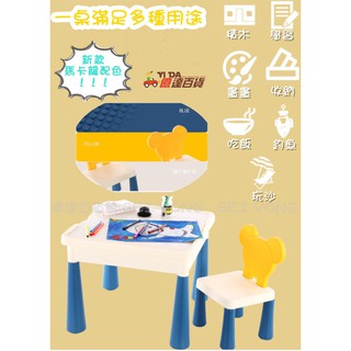 【億達百貨館】20496 多功能學習積木桌組 益智玩具 開發智力 動腦 遊戲學習桌 遊戲桌 兒童玩具 附椅子 特價~