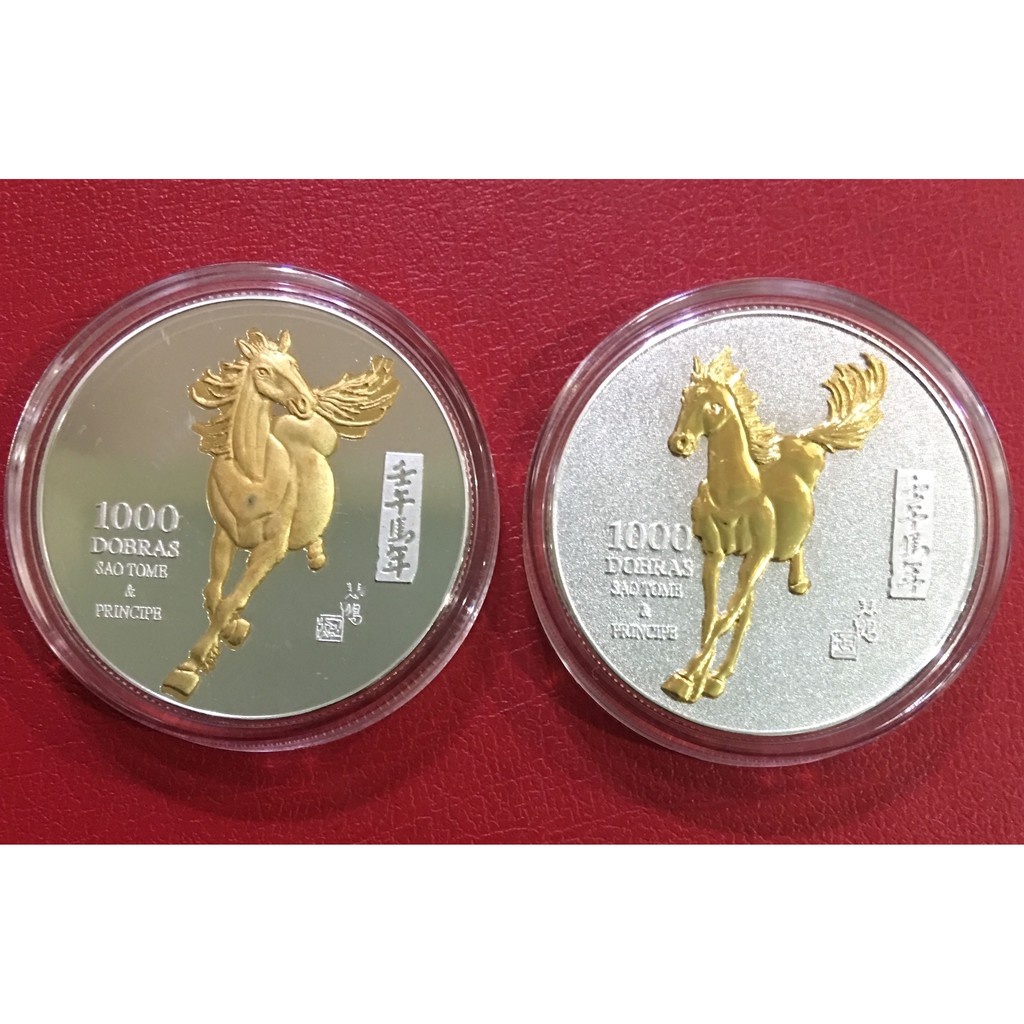 P917徐悲鴻馬年紀念幣(台北國際捷運2002博覽會)