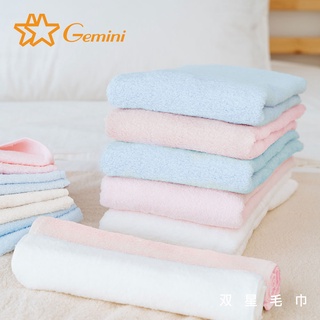 【雙星毛巾Gemini】無捻紗棉花糖系列-毛巾/方巾｜柔軟蓬鬆｜吸水透氣｜魔法棉紗