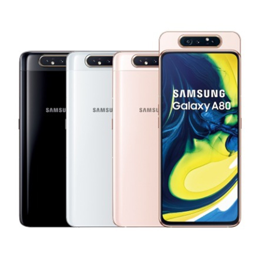 SAMSUNG Galaxy A80 8G/128G 6.7吋手機 (福利品) 現貨 廠商直送