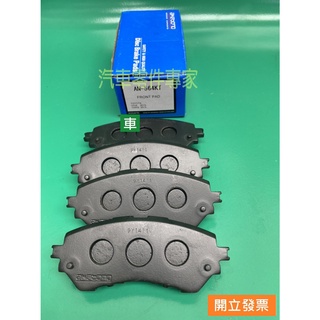 【汽車零件專家】豐田VIOS 1.5 YARIS 1.5 AN-564KT 前 來令片 煞車皮 煞車來令片 剎車來令片