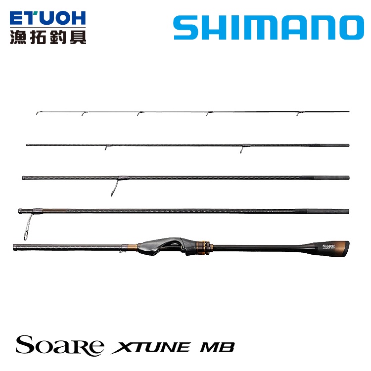 SHIMANO SOARE XTUNE MB [漁拓釣具] [根魚旅竿]