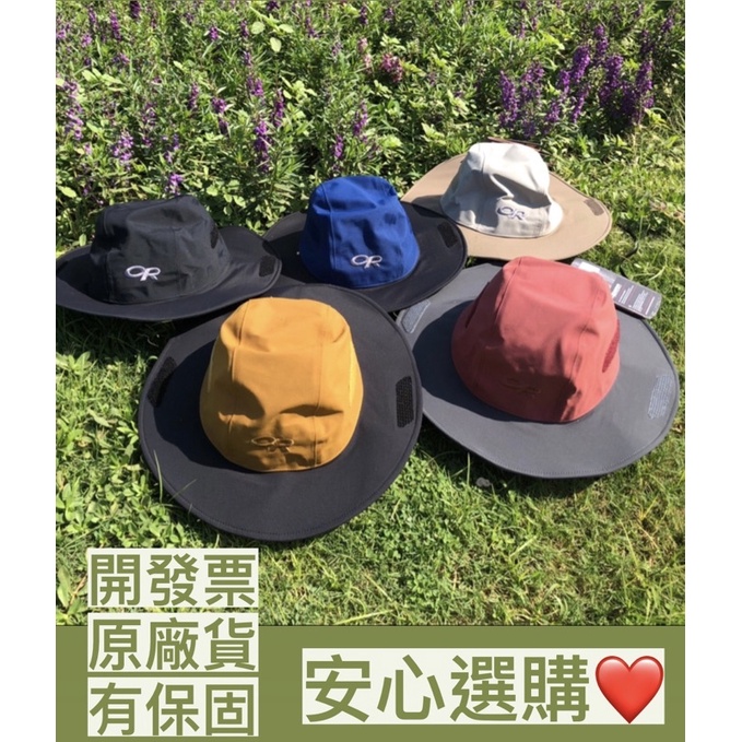 (裝備KONG)⚠️現貨- Outdoor Research Seattle Sombrero 圓盤帽 OR 大盤帽