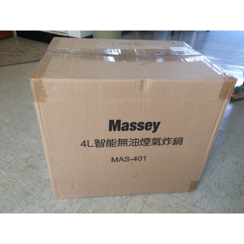 Massey全新黑色氣炸鍋