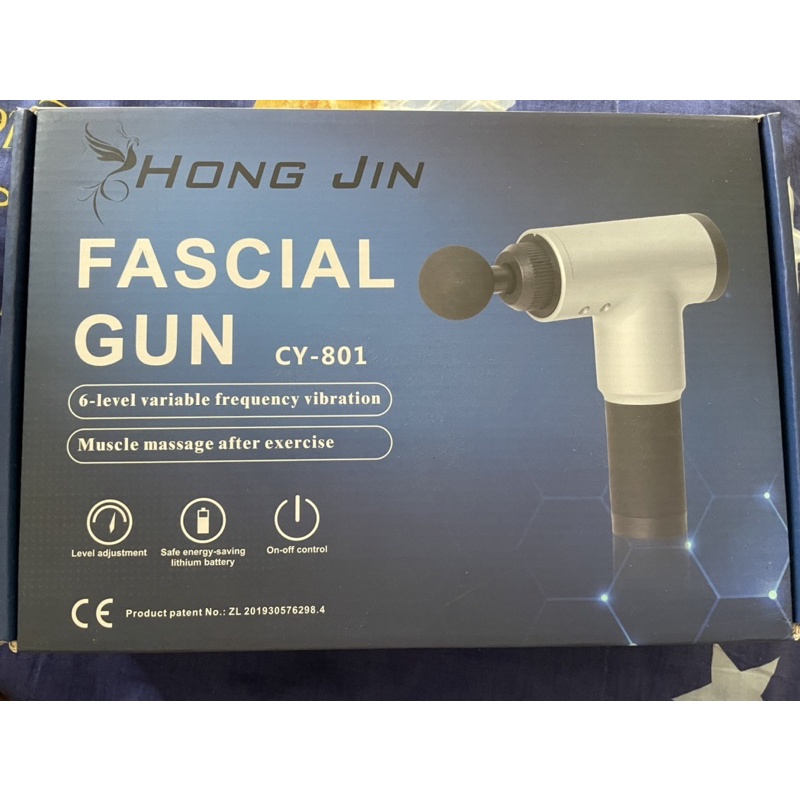 FASCIAL GUN筋膜槍