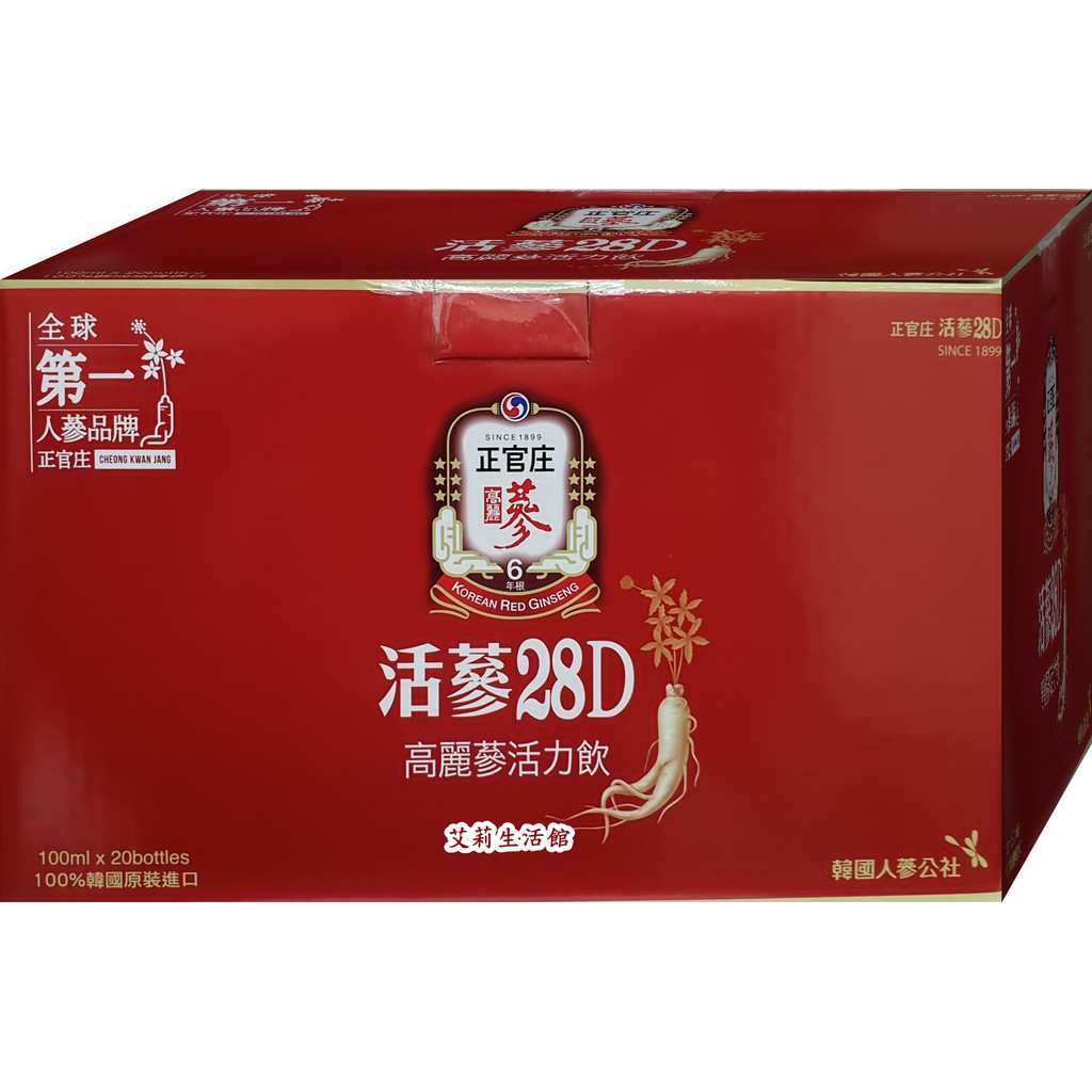 【艾莉生活館】COSTCO 正官庄 活蔘28D滋補液(100mlx20罐)韓國最高等6年根高麗《㊣附發票》
