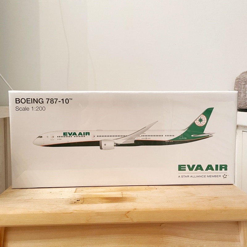 長榮航空 EVA AIR 波音 787-10 BOEING 787-10 1:200 飛機模型 全新未拆封