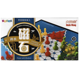 大富翁 新磁石跳棋(大) G901 / 桌遊 益智玩具
