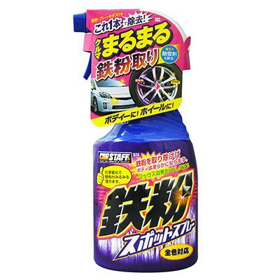 日本Prostaff 汽車車身 鋼圈 鐵粉去除清潔劑 B-14
