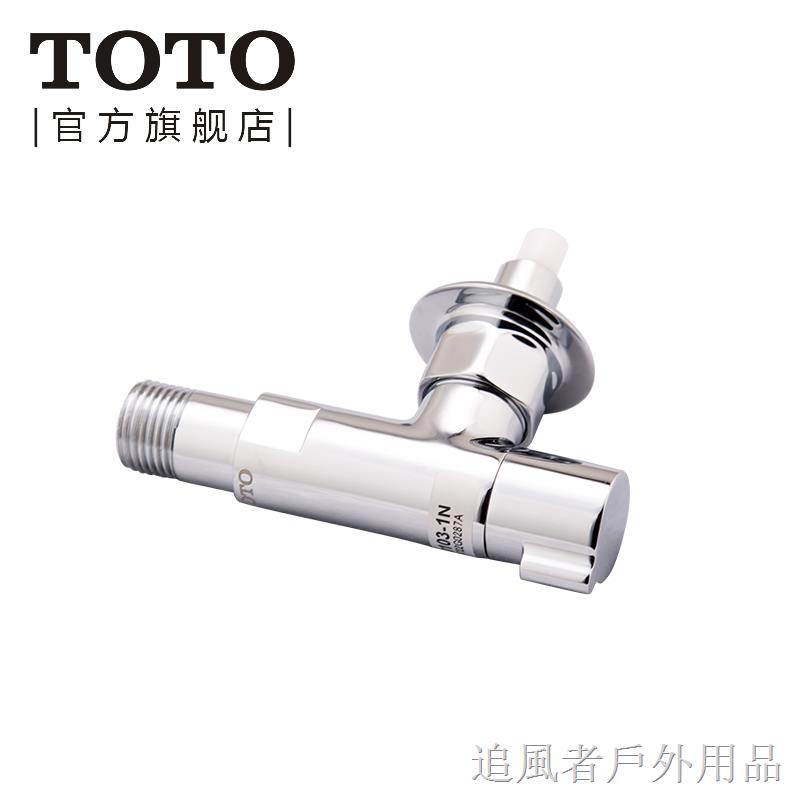 Toto起泡器的價格推薦 21年10月 比價比個夠biggo