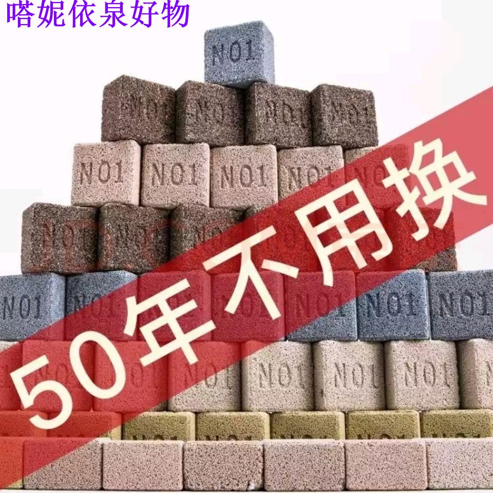 No1 濾材磚的價格推薦 22年3月 比價比個夠biggo