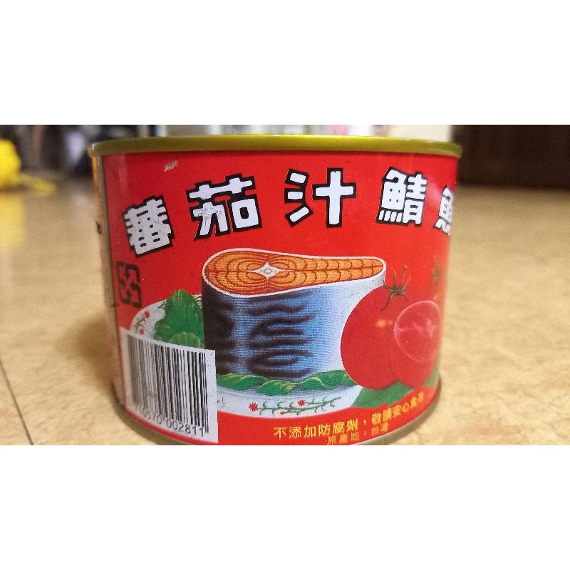 好媽媽 番茄汁鯖魚罐頭 易拉罐保存 免運店家