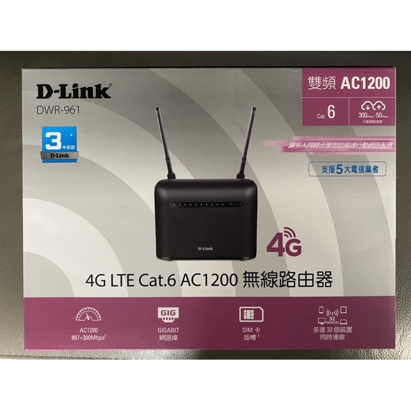 D-Link DWR-961 4G LTE Cat.6 AC1200無線路由器