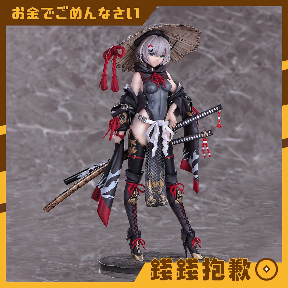 和装TechGear 初秋 1/7 完成品フィギュア[WINGS inc.] 和装TechGear