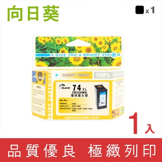 向日葵 for HP NO.74XL NO.75XL CB336WA CB338WA 環保墨水 副廠 墨水匣 J5780