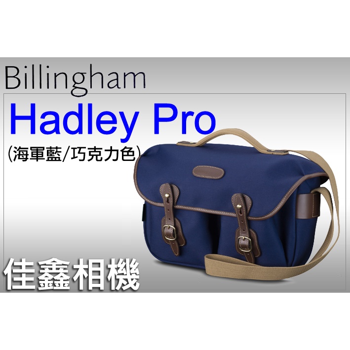 ＠佳鑫相機＠（全新品）Billingham白金漢 Hadley Pro 相機側背包 (海軍藍)可刷卡! 免運!