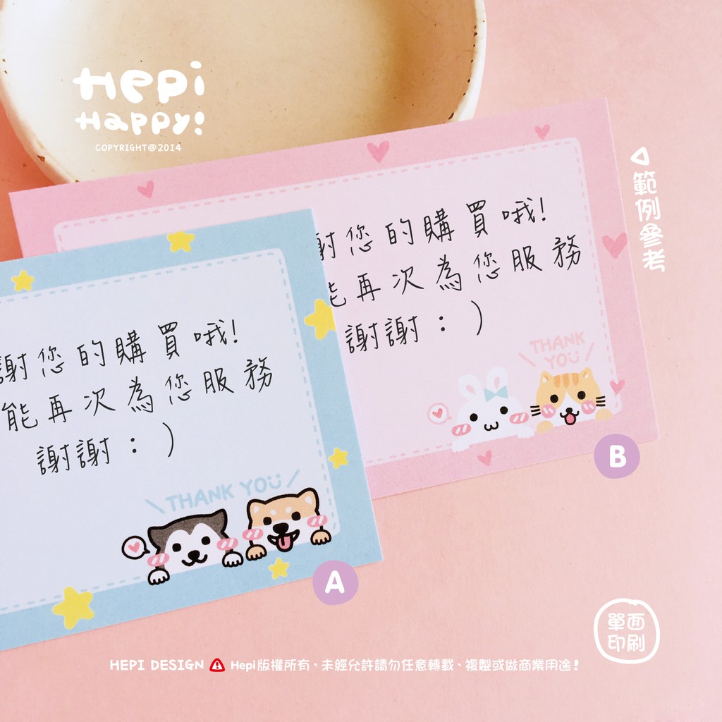 Hepi 萬用卡 感謝留言卡出貨卡賀卡節慶卡片婚禮派對生日萬用卡小卡感謝卡花卡乾燥花質感卡片 蝦皮購物