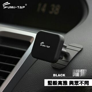 車用磁吸式 手機萬用固定架 (方形款)