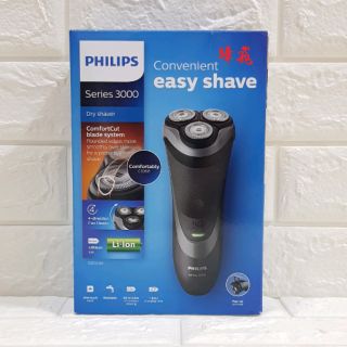 PHILIPS飛利浦三刀頭電動刮鬍刀 S3510 
