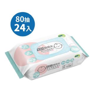 nac nac EDI超純水濕巾80抽含蓋促銷組(24入/箱)