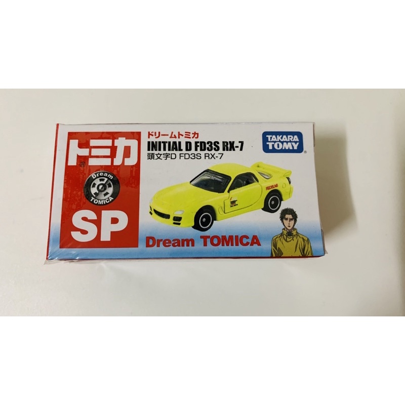 Tomica sp rx7 頭文字d 高橋啟介 啟介