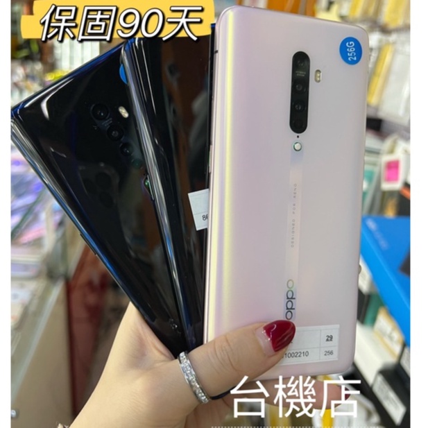 %有發票實體店面 Oppo Reno2 CPH1907 6.5吋 8+256G NCC認證 臺中 板橋 竹南 刷卡分期