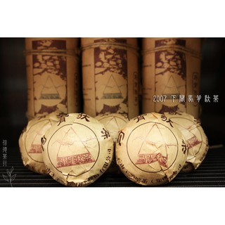 2007年 下關 馬背沱茶 馬背馱茶 250g 保證原廠真品 口感滋味爽甜 茶湯醇厚韻深 生茶 信德茶行 普洱茶