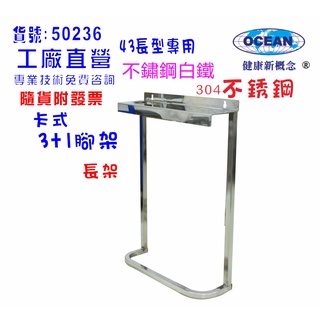 【巡航淨水】10英吋RO三管白鐵組合架.濾殼.軟水器.淨水器.濾水器.水族館貨號:B236
