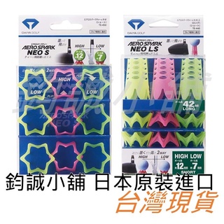 DAIYA GOLF AERO SPARK NEO LS S TE-440 450 冬季或硬地用TEE