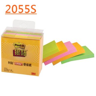 【彩虹文具小舖】3M Post-it 利貼 狠黏 便條紙 2055S/ 2055S-2/ 2056S-2 便利貼 共5色