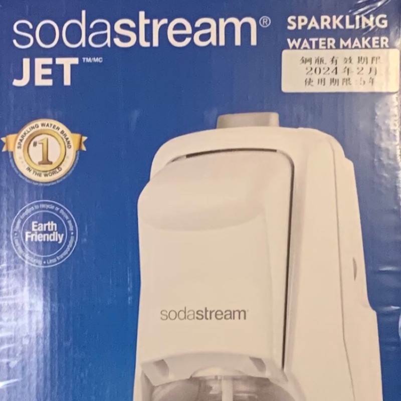 Sodastream JET 氣泡水機