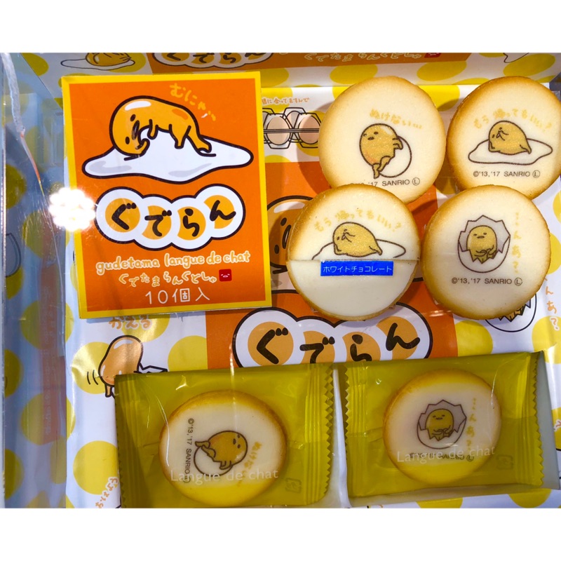 大特價-日本關西限定-蛋黃哥造型餅乾，好吃好玩，送禮自用兩相宜