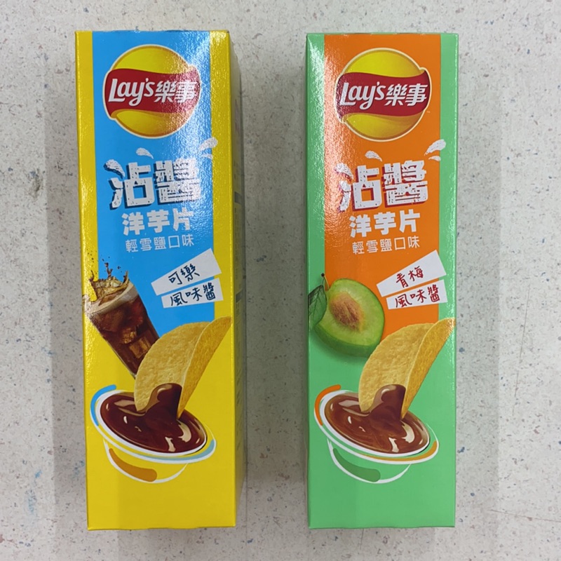 樂事沾醬洋芋片 可樂 青梅 風味醬85g 蝦皮購物