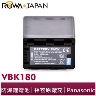 【ROWA 樂華】FOR Panasonic 國際牌 VBK180 鋰電池 VBL090 SD60 TM55 HS60